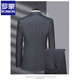 ROMON high-end wool suit men's two-piece warm suit middle-aged men's business casual formal wedding suit black MS7001 style 180 yards recommended 145 Jin Jin equals 0.5 kg -155 Jin Jin equals 0.5 kg