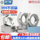Guwanji 304 stainless steel fine thread hexagonal nut, hexagonal filament nut collection, flat thin fine thread hexagonal nut, M10*1.0 thread, 5 pieces, thin style