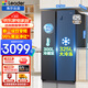 Tongshuai Haier's 625-liter double-door double-door large-capacity household first-class energy-efficiency dual-frequency air-cooled frost-free refrigerator