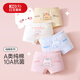 Hodo girls underwear, children's pure cotton antibacterial type A boxer shorts, baby little girls, middle-aged children, no buttocks, Cat Paradise 4 pieces 110 Recommended weight 20-30 Jin Jin equals 0.5 kg