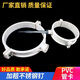 Xu ordered drainage pipe wall clamp with nail clamp, pipe clamp clamp, double ear clamp, large diameter, high-quality dual-use 50 pipe clamp, no nails, 1 piece