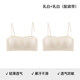 Tingmei (GRACWELL) strapless underwear for women, non-slip, small breasts, invisible, seamless, beautiful back-wrap bra, tube top, milky white + milky white S, recommended 32/70AB