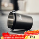 Bincoo coffee powder receiving cup stainless steel handle inverted powder dropper hand brewed coffee aroma cup 51/58mm