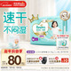 Pampers Cooling King Level 1 Pants Newborn Baby Diapers Ultra-Thin Breathable L+31