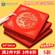 Southern scholarly thickening 5 pairs Ten Thousand Years Red Blessing Paper Couplet Special Paper Blank Spring Couplet Paper Dou Square Red Paper Handwritten Rice Paper Calligraphy Paper Dragon and Phoenix 34*34cm