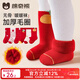Mianqi Bear baby socks autumn and winter baby thickened red New Year socks infant terry socks winter warm children's mid-calf socks QDZ5070-1-3 pairs thickened terry not easy to fade 1-3 years old - recommended foot length 10-12cm