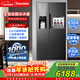 Damini automatic ice maker refrigerator 523 liters dual frequency conversion level one energy consumption air-cooled frost-free ultra-thin zero-embedded side-by-side door 523WKDBZB (C) cool gray national subsidy