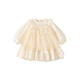 INSBOBO Girls Dress 2026 Spring New Children's Princess Dress Girls Good-looking Gauze Dress Western Style Skirt Apricot 80