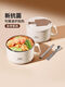 He Jiagong instant noodle bowl for dormitory students with lid, stainless steel capacity instant noodle bowl, drainable personal lunch box, 5 yuan rebate upon receipt