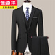 恒源祥西装套装男休闲黑色礼服商务正装新款结婚西服韩版修身外套 灰色一粒扣【单件上衣】 S (适合90斤内)