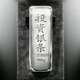 China Silver 9999 pure silver 50g/100g/200g silver bar pure silver investment collection silver bar fake one compensates ten 50g (supports identification, one item one certificate, fake compensates ten)