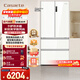 Casarte refrigerator 502 liter zero-embedded series zero-embedded four-door French multi-door household large-capacity refrigerator starry sky design 15% national subsidy first-class energy efficiency BCD-502WGCFDM4G6U1