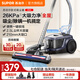 SUPOR horizontal vacuum cleaner household hurricane large suction large capacity multi-purpose carpet cleaning machine land reclamation cleaning high-power household vacuum cleaner with one-button cord retraction for dust removal and mite removal Haiyan Blue