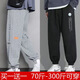 Chaoxiden casual pants men's large size men's fashion versatile plus fat plus long pants fat men's pants summer [regular] M22 black + M77 black 6XL Recommended 215-240Jin [Jin equals 0.5 kg]