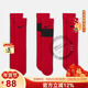 Nike (NIKE) three pairs of red New Year socks for men and women, mid-tube basketball socks, new running sports socks for older children, knitted casual socks CW6063-657, three pairs of red socks, one size fits all S (34-38)