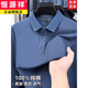 Hengyuanxiang pure cotton long-sleeved T-shirt men's spring and autumn new high-end business lapel POLO shirt men's tops black pure cotton 4XL recommended 175Jin Jin equals 0.5kg -190Jin Jin equals 0.5kg