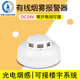 Wired smoke sensor alarm ion independent smoke alarm DC12V24V switch 485Q1SN2 external wire 0 resistance