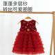 Berega (Babyprints) Girls Dress Red Spring Festival New Year Clothes Girls Spliced Gauze Skirt Birthday Party Dress Cake Skirt 110