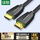 Greenlink HDMI cable version 2.0 4k digital high-definition cable 3D video cable laptop set-top box connected to TV projector display data cable 5 meters 40412