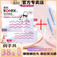 高洁丝（Kotex）卫生棉条大姨妈游泳神器内置隐形量多型导管式月经棉条棒 【共19支】普通流量短管棉条 欧洲进口棉芯短导管棉条
