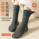 Extra thick cashmere socks, women's autumn and winter mid-calf socks, plus velvet, thickened warm cotton socks, striped long towel stockings, huge thick plus velvet, white off-white khaki, one size fits all, one size fits all (thick plus velvet/super warm cashmere socks/collection and purchase priority)