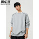 Snow Flying (SNOWFLYING) Retro Edition Top-stitched Rivet Round Neck Sweater Men's 2026 New Spring Trendy Brand Loose Couple Versatile Pullover Top Light Gray M Recommended 95-110 Jin Jin equals 0.5 kg