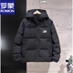 罗蒙（ROMON）男士羽绒服冬季加厚保暖面包服中青年潮流防寒2025新款连帽外套男 黑色 M