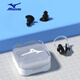 Mizuno (MIZUNO) swimming earplugs nose clip professional anti-choking water for adults and children non-soundproof bathing anti-otitis media equipment N2002 black