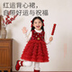 Berega (Babyprints) Girls Dress Red Spring Festival New Year Clothes Girls Spliced Gauze Skirt Birthday Party Dress Cake Skirt 110