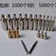 CLCEY mold spring positioning pin die cutting stamping positioning column mold pin spring pin 30 pcs 4*6*25*18mm 30 pcs