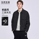 Mark Huafei Easy Care Lapel Jacket Men's 2026 Spring New Trendy Black Casual Commuting Windproof Jacket