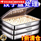 He Jiagongsu 316 stainless steel dumpling box fresh-keeping plate square plate with lid multi-purpose picnic storage box 1 hour type + extra deep and thick only large + extra thick 8-piece set anti-stick 3200ML four