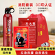 ANSHUN Home Fire Emergency Kit Set Home Fire Protection Four-piece Set Fire Escape Gas Mask Water-based Fire Extinguisher Home Fire Escape Emergency Kit Single Set