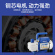 Dasheng Zongheng Dasheng refrigerant vacuum pump air conditioner special vacuum plus fluoride refrigerator refrigeration repair mini pump empty pump pump 2S4C double stage 4 liter + vacuum pump
