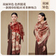 Shanghai Story Pure Wool Tassel Fashion Jacquard Red Scarf Women's Comfortable Wool Shawl Women's Day Gift Birthday Gift Box