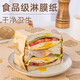 Shantou Lincun sandwich wrapping paper oil-absorbing hamburger paper coated paper air fryer household baking oil paper 38 anti-fog baking paper double-layer square (dry rice bear 50 sheets included)