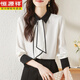Hengyuanxiang 2026 new autumn fashion long-sleeved white shirt women's high-end ribbon chic top western style shirt white M 85-105 Jin Jin is equal to 0.5 kg