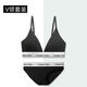 CK deep V push-up no rims simple beautiful back triangle bra sports suit girly underwear outer wear black suit L (120-140Jin Jin equals 0.5 kg)