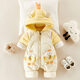Disney baby down jacket jumpsuit men's winter clothes baby winter white duck down suit female newborn outing hug yellow 73cm