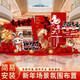Xushansi 2026 Year of the Horse New Year decoration scene layout atmosphere shopping mall store New Year's Day annual meeting kt internet celebrity check-in background wall New Year scene layout N height 2m width 4.8m