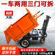 Shantou Lincun electric trolley, construction site ash bucket truck, three-wheeled truck, breeding loading dump truck, brick pulling truck, dung truck, rideable, standing, hand pushable, three-opening, 70 wide