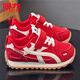 Huali children's shoes fashionable girls' sports shoes 2026 spring new breathable boys' running shoes student casual shoes Redmi 27 inner length about 17.45cm
