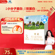 JUNLEBAO Tianshi 3 stage infant formula 400g (12-36 months old) patented opo brand hot selling