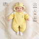 Yishuang'er baby clothes, spring clothes, infant onesies, baby boy hooded jacket, spring and autumn cartoon outing clothes, super cute Yuanqi Dinosaur 66cm