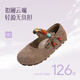 Tongmeng Sunny Girls Birkenstock Shoes 2026 Spring New Children's Shoes Girls Little Princess Leather Shoes Peas Shoes Soft Sole Shoes