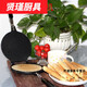 Tuojin cast iron handmade egg roll machine old-fashioned fire-grilled household handmade pancake mold fire-style cake clip cast iron old-fashioned A large solid wood anti-scalding roll stick oil brush