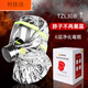 Filtered fire self-rescue respirator 3C certified fire escape mask household anti-virus and anti-smoke mask special three-person escape combination