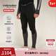 Icebreaker merino wool men's 260ZoneKnit machine washable outdoor sports thermal functional underwear close-fitting trousers 091-Pure Black/Ink Black-24 M