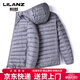 利郎（LILANZ）新款轻薄款羽绒服外衣白鸭绒修身时尚休闲百搭运动外套男 藏青色 XL
