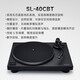 Technics New Products Hot Sale SL-40C/40CBT Vinyl Turntable Player Comes with Phonophone Head Bluetooth/Wired Universal Professional Audio Retro Music Player 01 Brown Bluetooth/Wired Universal Vinyl Turntable Player